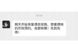 水城讨债公司如何把握上门催款的时机